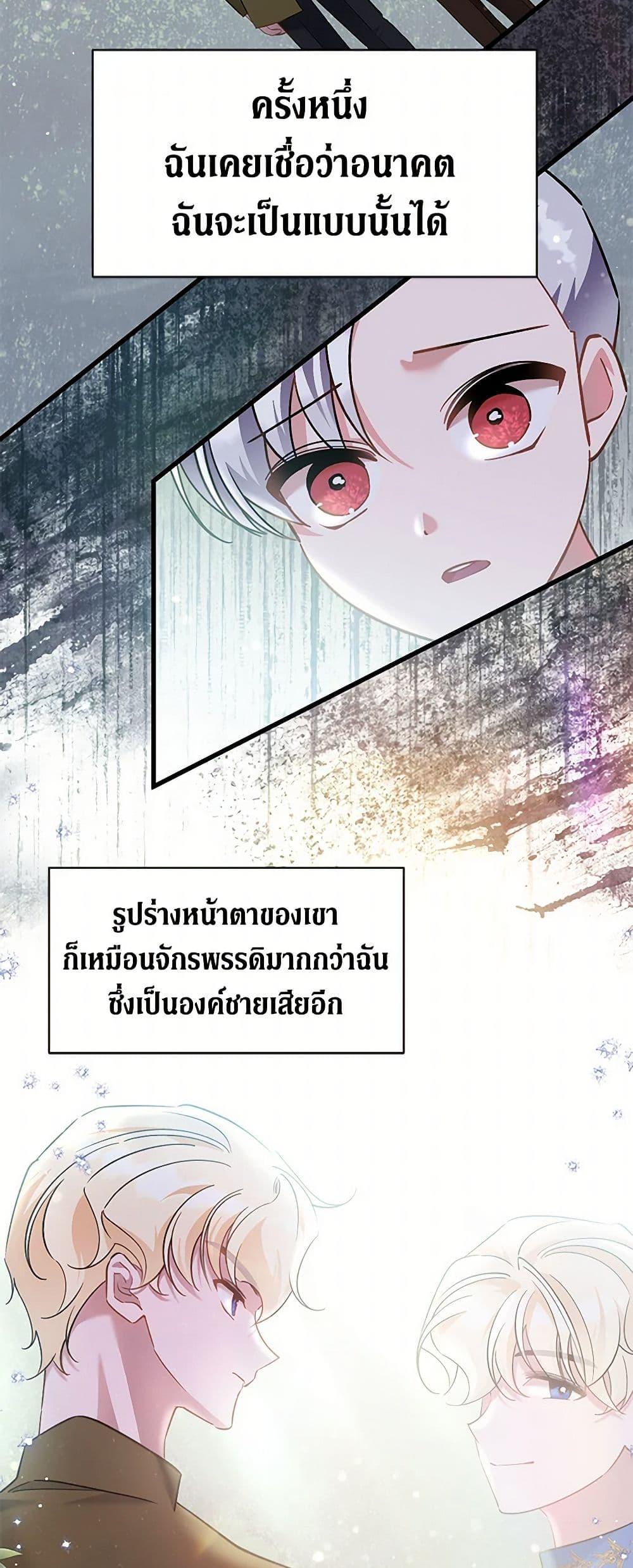Manga-lc-com อ่านมังงะ อ่านการ์ตูน ออนไลน์ ฟรี I’m Sure It’s My Baby ตอนที่ 1 2 3 4 5 6 7 8 9 10 11 12 13 14 ฟรี ไม่มีโฆษณา Manga-lc - อ่าน มังงะ อ่าน การ์ตูน ออนไลน์ อ่านมังงะ ฟรี