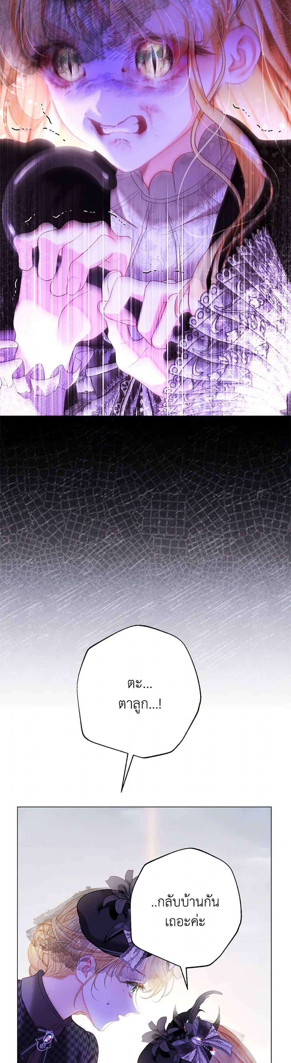 Manga-lc-com อ่านมังงะ อ่านการ์ตูน ออนไลน์ ฟรี The World Without My Sister Who Everyone Loved ตอนที่ 1 2 3 4 5 6 7 8 9 10 11 12 13 14 ฟรี ไม่มีโฆษณา Manga-lc - อ่าน มังงะ อ่าน การ์ตูน ออนไลน์ อ่านมังงะ ฟรี