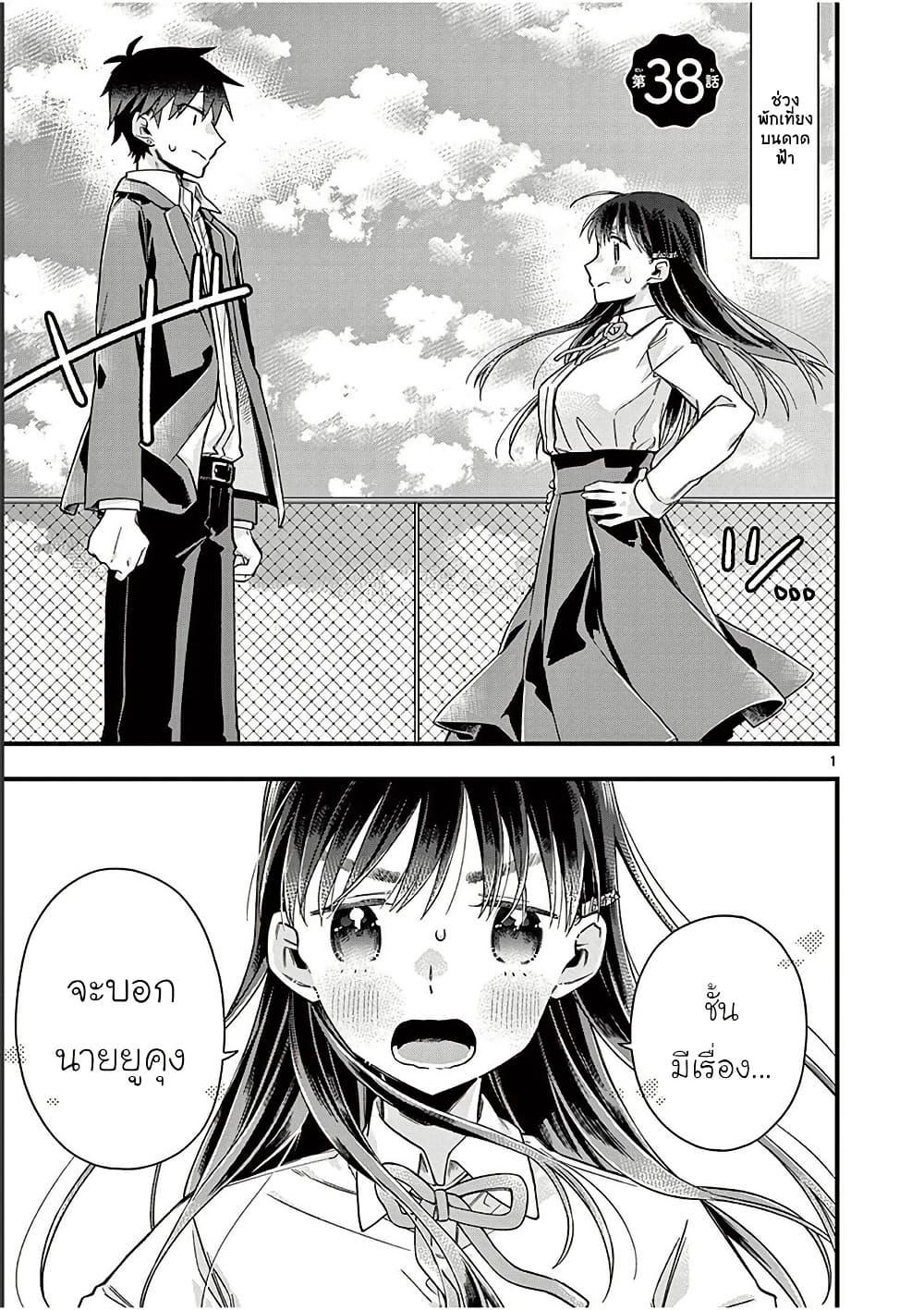 Manga-lc-com อ่านมังงะ อ่านการ์ตูน ออนไลน์ ฟรี Chotto Dake Nuke Chau Hiiragi-san ตอนที่ 1 2 3 4 5 6 7 8 9 10 11 12 13 14 ฟรี ไม่มีโฆษณา Manga-lc - อ่าน มังงะ อ่าน การ์ตูน ออนไลน์ อ่านมังงะ ฟรี