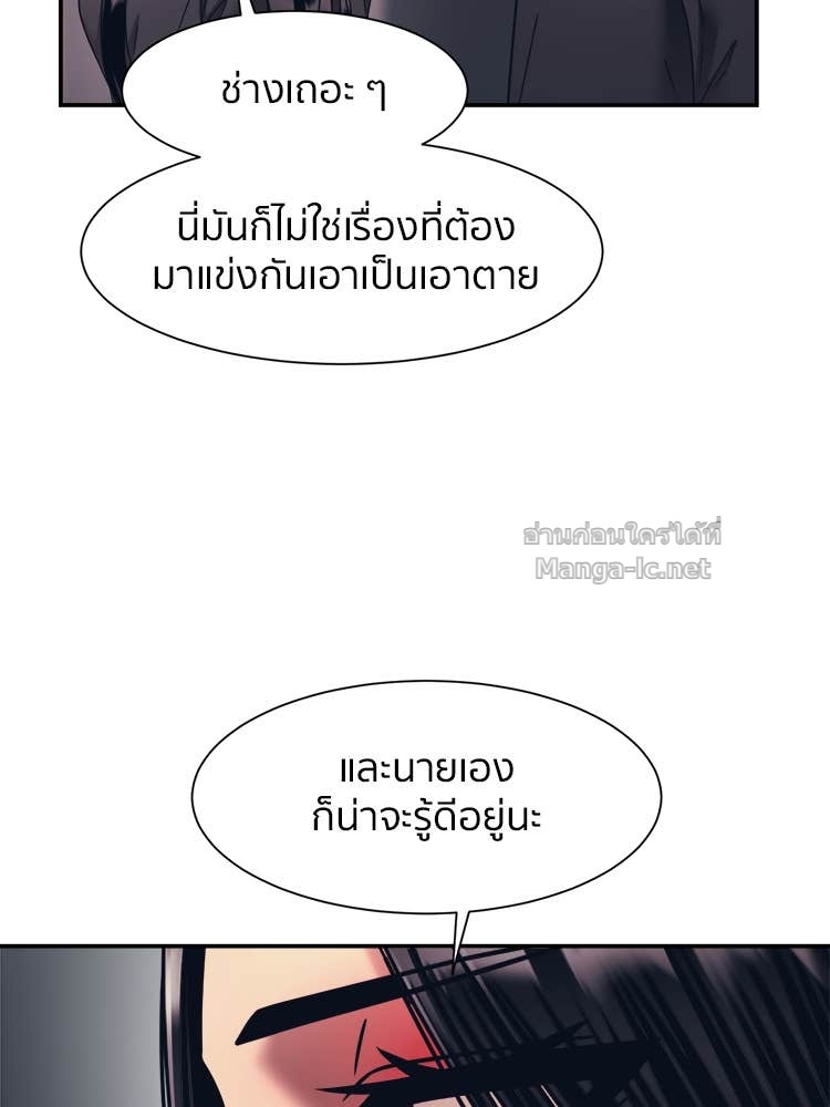 Doujin-Lc- อ่าน โดจิน มังฮวา เกาหลี ญี่ปุ่น จีน แปลไทย โคตรแกร่ง ตอนที่ 1 2 3 4 5 6 7 8 9 10 11 12 13 14 ฟรี ไม่มีโฆษณา อ่าน โดจิน Manhwa เกาหลี ญี่ปุ่น จีน เรามีครบ คัดมาให้เน้นๆ โดจิน 18+ รับประกันความฟินโดย Doujin Lc