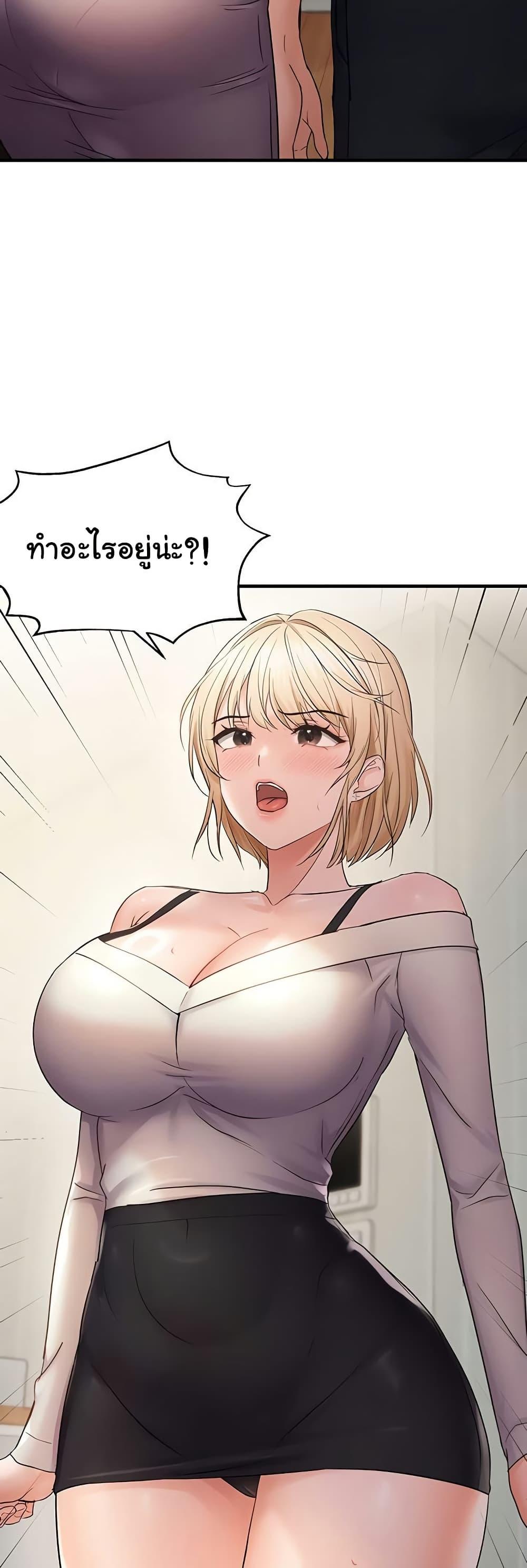 Doujin-Lc- อ่าน โดจิน มังฮวา เกาหลี ญี่ปุ่น จีน แปลไทย Disciplining the Top Delinquent ตอนที่ 1 2 3 4 5 6 7 8 9 10 11 12 13 14 ฟรี ไม่มีโฆษณา อ่าน โดจิน Manhwa เกาหลี ญี่ปุ่น จีน เรามีครบ คัดมาให้เน้นๆ โดจิน 18+ รับประกันความฟินโดย  Doujin Lc