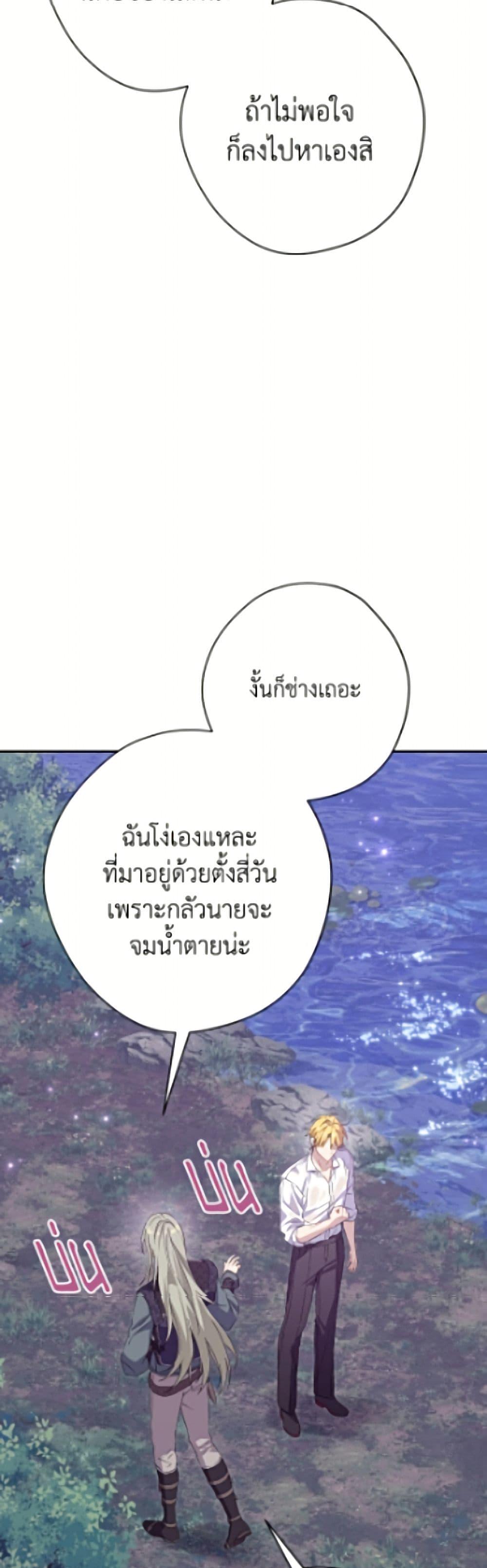 Manga-lc-com อ่านมังงะ อ่านการ์ตูน ออนไลน์ ฟรี Actually, I Was the Real One ตอนที่ 1 2 3 4 5 6 7 8 9 10 11 12 13 14 ฟรี ไม่มีโฆษณา Manga-lc - อ่าน มังงะ อ่าน การ์ตูน ออนไลน์ อ่านมังงะ ฟรี