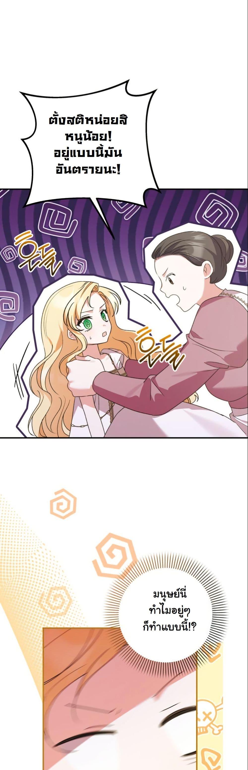 Manga-lc-com อ่านมังงะ อ่านการ์ตูน ออนไลน์ ฟรี I Became a Human’s Daughter ตอนที่ 1 2 3 4 5 6 7 8 9 10 11 12 13 14 ฟรี ไม่มีโฆษณา Manga-lc - อ่าน มังงะ อ่าน การ์ตูน ออนไลน์ อ่านมังงะ ฟรี