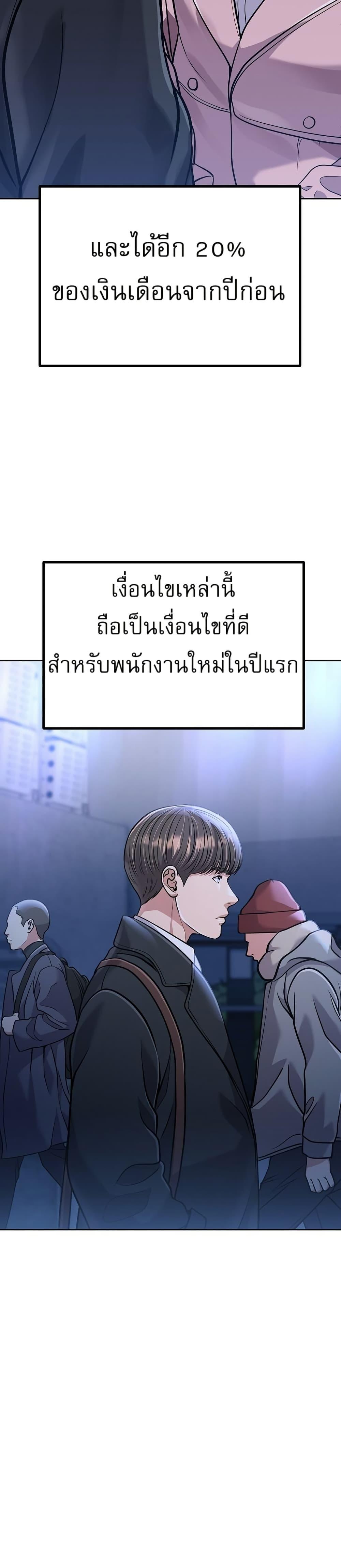 Manga-lc-com อ่านมังงะ อ่านการ์ตูน ออนไลน์ ฟรี New Employee Kim Chul-Soo ตอนที่ 1 2 3 4 5 6 7 8 9 10 11 12 13 14 ฟรี ไม่มีโฆษณา Manga-lc - อ่าน มังงะ อ่าน การ์ตูน ออนไลน์ อ่านมังงะ ฟรี