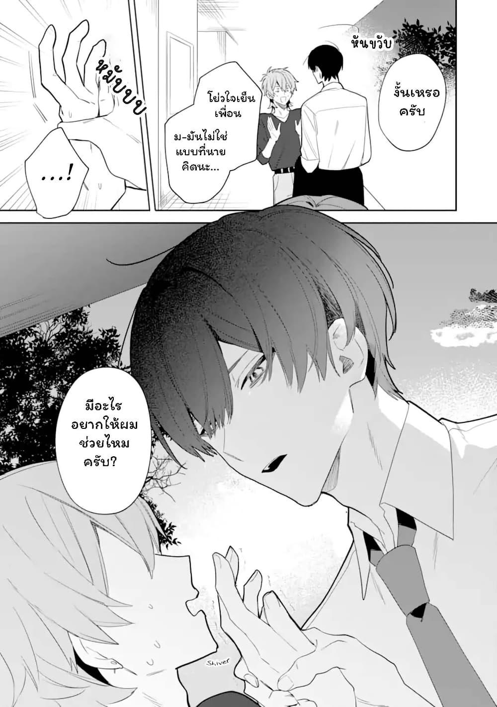 Manga-lc-com อ่านมังงะ อ่านการ์ตูน ออนไลน์ ฟรี Date or Kill Secret Matching ตอนที่ 1 2 3 4 5 6 7 8 9 10 11 12 13 14 ฟรี ไม่มีโฆษณา Manga-lc - อ่าน มังงะ อ่าน การ์ตูน ออนไลน์ อ่านมังงะ ฟรี