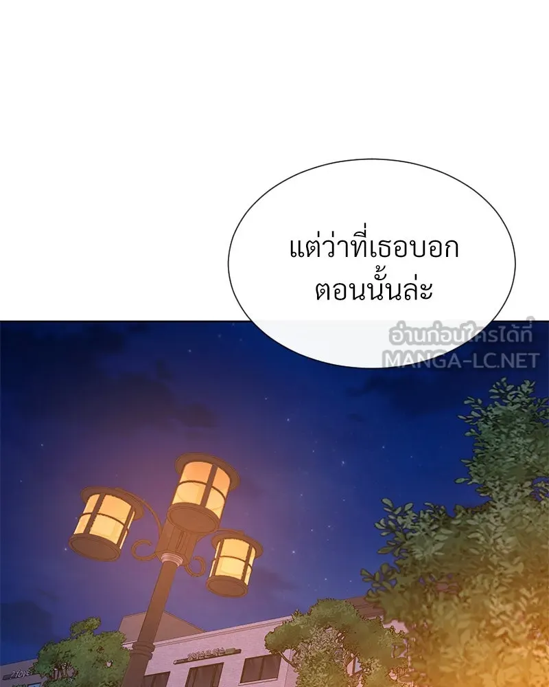 Level One Dreamersbrผู้ชนะรักนี้ต้องเป็น ตอนที่ 61 รูปที่ 120