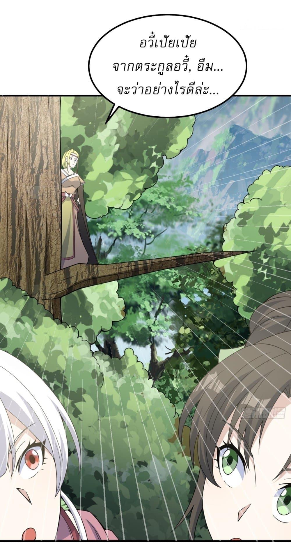 Manga-lc-com อ่านมังงะ อ่านการ์ตูน ออนไลน์ ฟรี Invincible After a Hundred Years of Seclusion ตอนที่ 1 2 3 4 5 6 7 8 9 10 11 12 13 14 ฟรี ไม่มีโฆษณา Manga-lc - อ่าน มังงะ อ่าน การ์ตูน ออนไลน์ อ่านมังงะ ฟรี