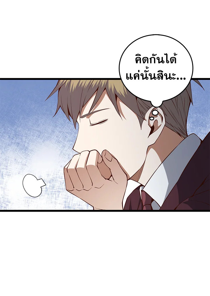 Manga-lc-com อ่านมังงะ อ่านการ์ตูน ออนไลน์ ฟรี The Lord of Coins ตอนที่ 1 2 3 4 5 6 7 8 9 10 11 12 13 14 ฟรี ไม่มีโฆษณา Manga-lc - อ่าน มังงะ อ่าน การ์ตูน ออนไลน์ อ่านมังงะ ฟรี
