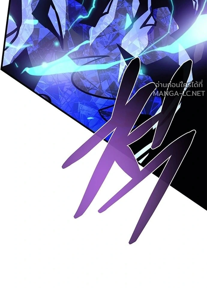Villain to kill ตอนที่ 233 รูปที่ 100
