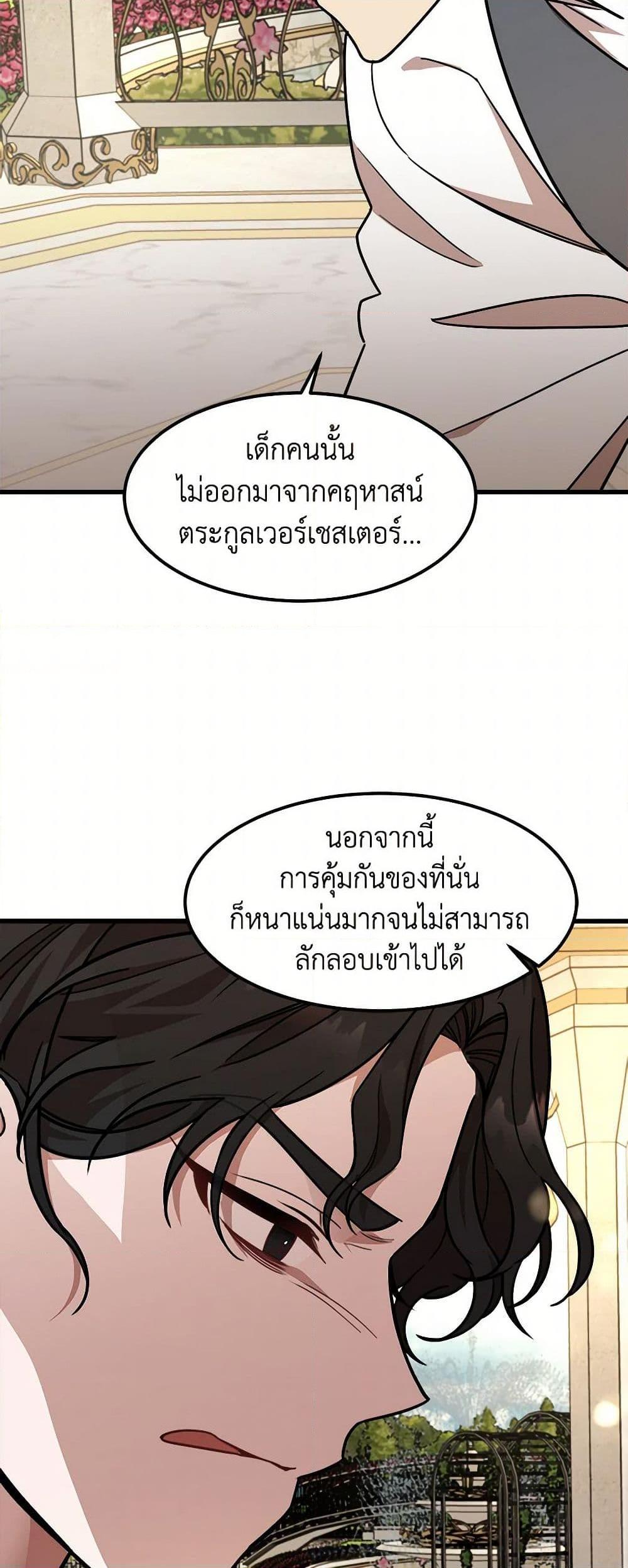Manga-lc-com อ่านมังงะ อ่านการ์ตูน ออนไลน์ ฟรี Four Dangerous Brothers to My Rescue ตอนที่ 1 2 3 4 5 6 7 8 9 10 11 12 13 14 ฟรี ไม่มีโฆษณา Manga-lc - อ่าน มังงะ อ่าน การ์ตูน ออนไลน์ อ่านมังงะ ฟรี
