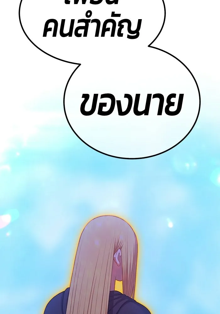 +99 ท่อนไม้พร้อมบวก ตอนที่ 115 เทพแห่งการทำลาย (1) รูปที่ 52