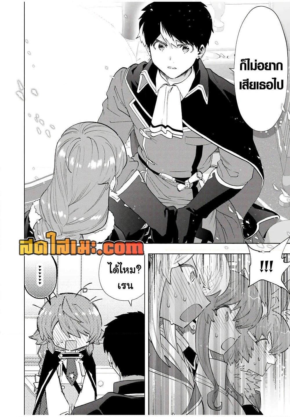 Manga-lc-com อ่านมังงะ อ่านการ์ตูน ออนไลน์ ฟรี A Rank Party wo Ridatsu Shita Ore wa, Moto Oshiego Tachi to Meikyuu Shinbu wo Mezasu ตอนที่ 1 2 3 4 5 6 7 8 9 10 11 12 13 14 ฟรี ไม่มีโฆษณา Manga-lc - อ่าน มังงะ อ่าน การ์ตูน ออนไลน์ อ่านมังงะ ฟรี