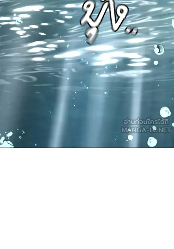 reality ตอนที่ 157 รูปที่ 65