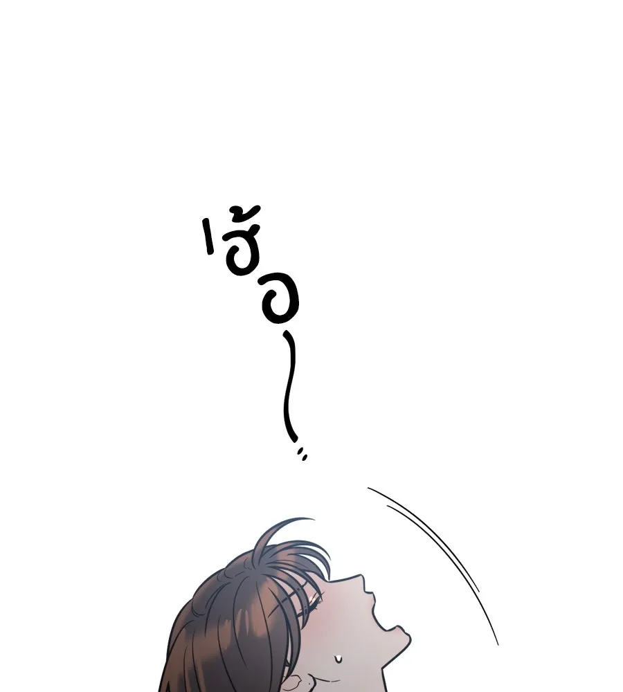 ปรารถนารักอันงดงาม ตอนที่ 9 รูปที่ 79