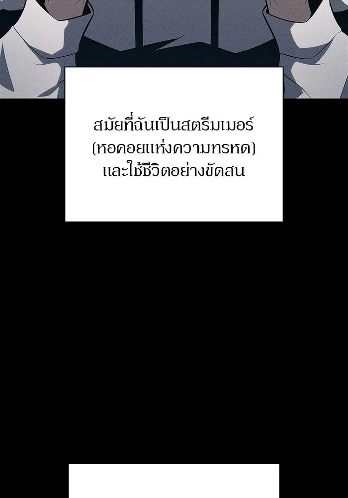 ผู้เล่นหน้าใหม่เลเวลแมกซ์ ตอนที่ 162 vlog ชีวิตประจำวันในยุโรป (2) รูปที่ 20