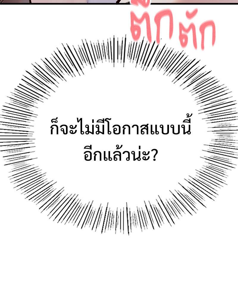 Doujin-Lc- อ่าน โดจิน มังฮวา เกาหลี ญี่ปุ่น จีน แปลไทย Playing On Hard Mode ตอนที่ 1 2 3 4 5 6 7 8 9 10 11 12 13 14 ฟรี ไม่มีโฆษณา อ่าน โดจิน Manhwa เกาหลี ญี่ปุ่น จีน เรามีครบ คัดมาให้เน้นๆ โดจิน 18+ รับประกันความฟินโดย  Doujin Lc