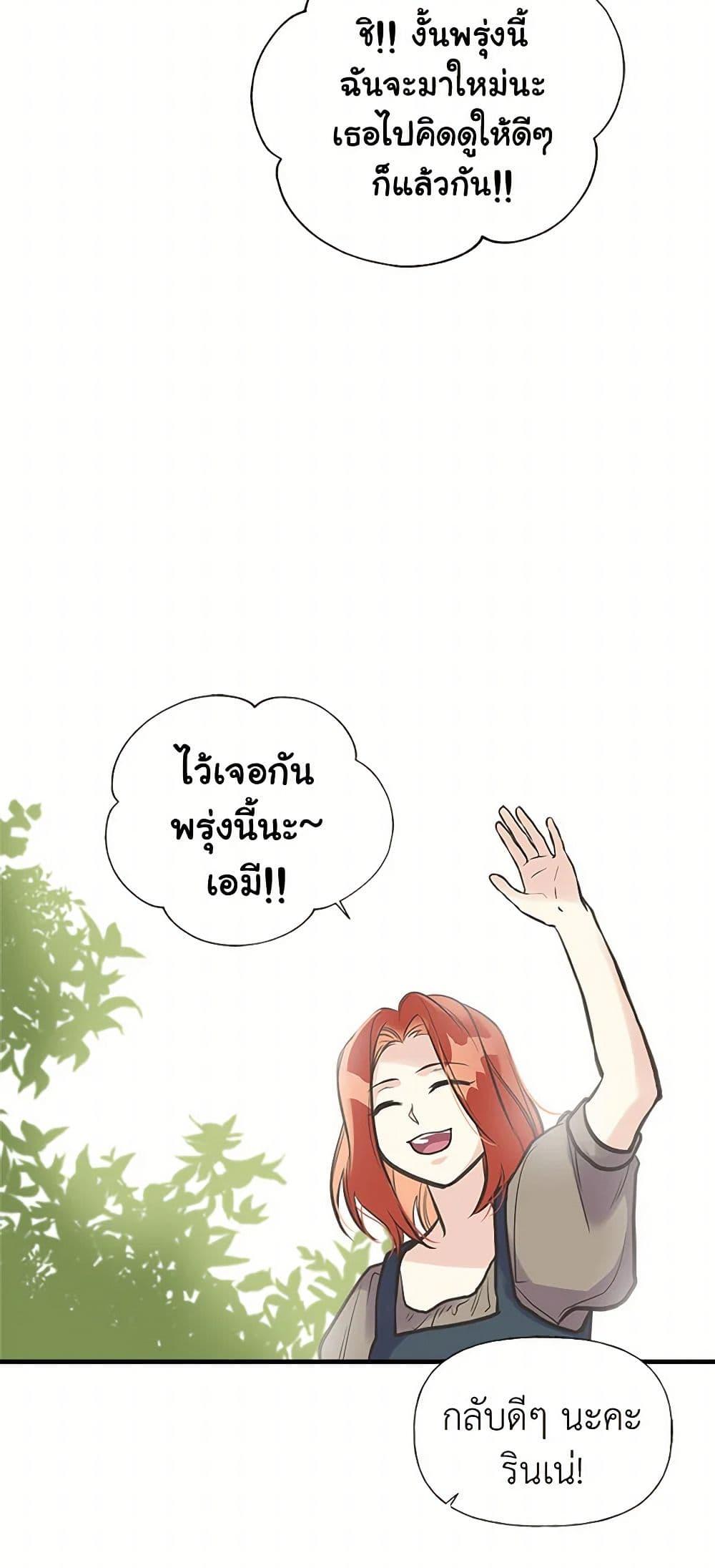 Manga-lc-com อ่านมังงะ อ่านการ์ตูน ออนไลน์ ฟรี My Sister Picked up the Male Lead ตอนที่ 1 2 3 4 5 6 7 8 9 10 11 12 13 14 ฟรี ไม่มีโฆษณา Manga-lc - อ่าน มังงะ อ่าน การ์ตูน ออนไลน์ อ่านมังงะ ฟรี