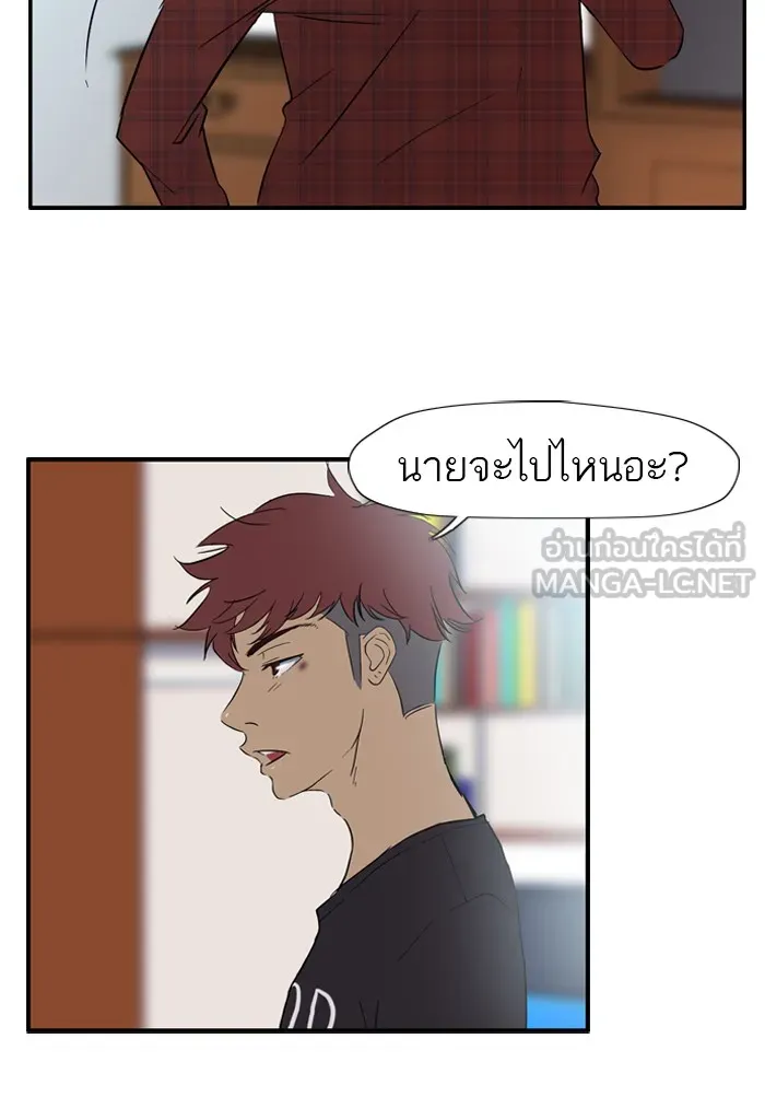 ปั่นสู้ฝันbrWind Breaker ตอนที่ 21 รูปที่ 9