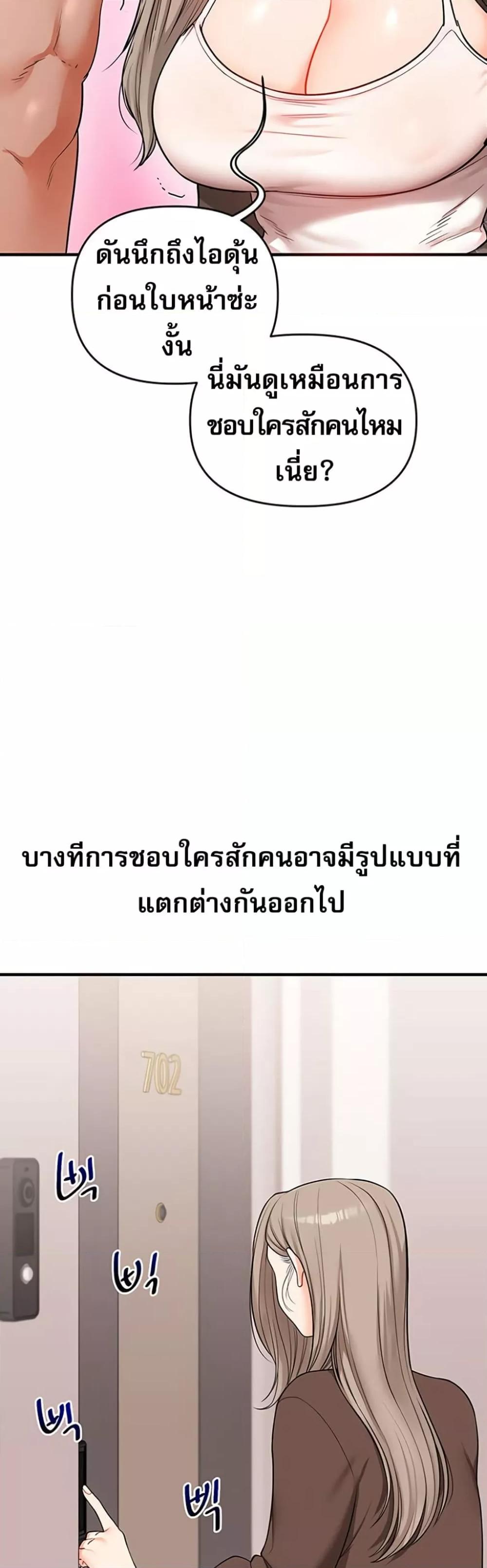 Doujin-Lc- อ่าน โดจิน มังฮวา เกาหลี ญี่ปุ่น จีน แปลไทย Relationship Reversal ตอนที่ 1 2 3 4 5 6 7 8 9 10 11 12 13 14 ฟรี ไม่มีโฆษณา อ่าน โดจิน Manhwa เกาหลี ญี่ปุ่น จีน เรามีครบ คัดมาให้เน้นๆ โดจิน 18+ รับประกันความฟินโดย  Doujin Lc