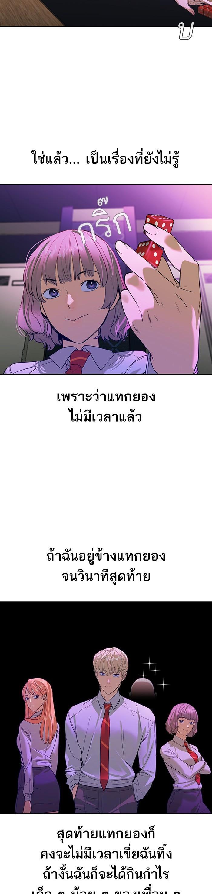 Manga-lc-com อ่านมังงะ อ่านการ์ตูน ออนไลน์ ฟรี The World Is Money and Power กลโกงโลกพนัน ตอนที่ 1 2 3 4 5 6 7 8 9 10 11 12 13 14 ฟรี ไม่มีโฆษณา Manga-lc - อ่าน มังงะ อ่าน การ์ตูน ออนไลน์ อ่านมังงะ ฟรี