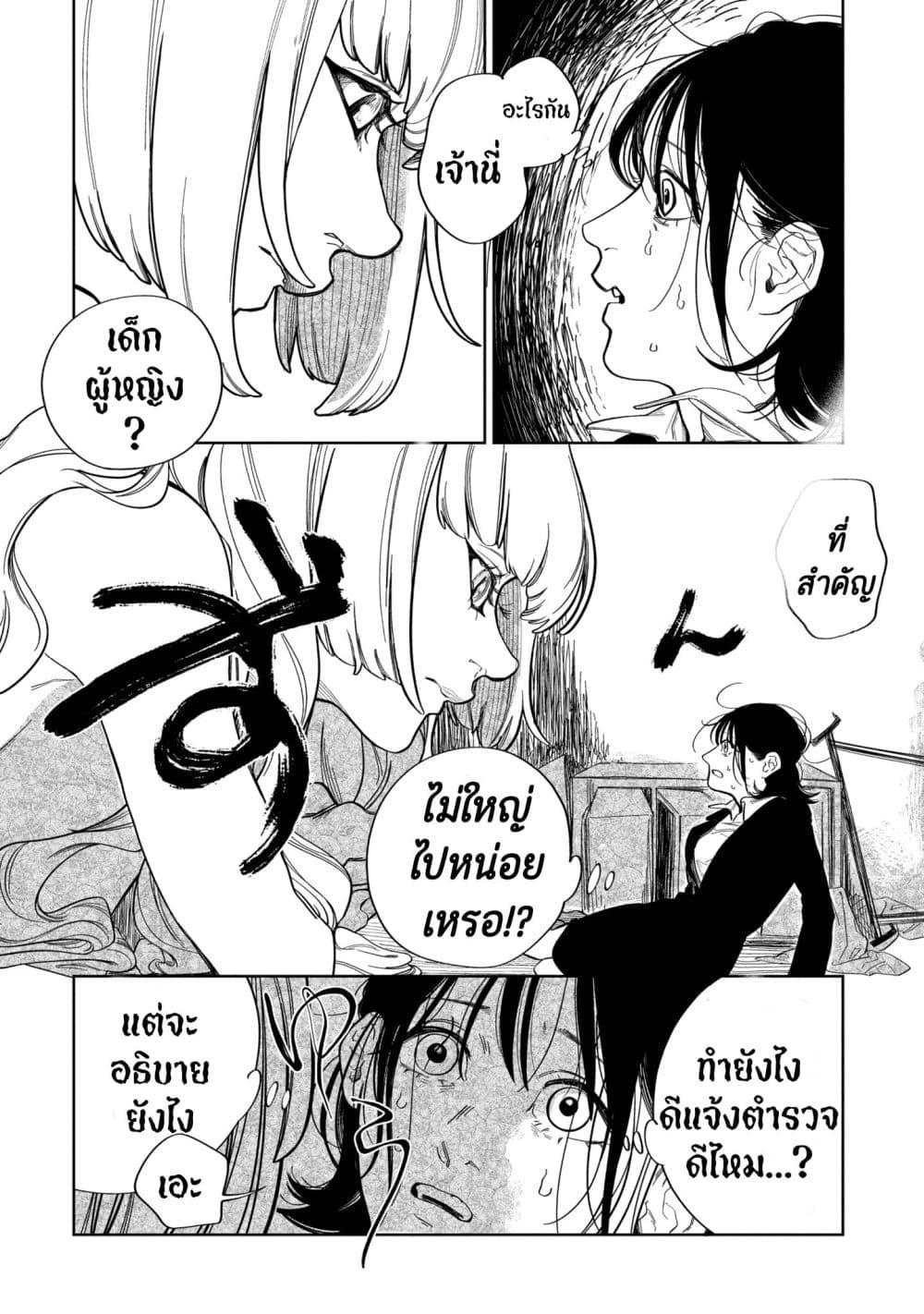 Manga-lc-com อ่านมังงะ อ่านการ์ตูน ออนไลน์ ฟรี Dounidemonare ตอนที่ 1 2 3 4 5 6 7 8 9 10 11 12 13 14 ฟรี ไม่มีโฆษณา Manga-lc - อ่าน มังงะ อ่าน การ์ตูน ออนไลน์ อ่านมังงะ ฟรี