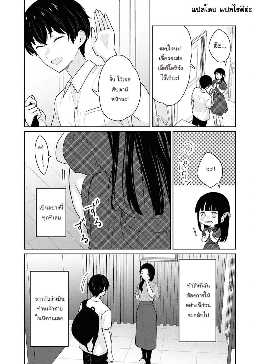 Manga-lc-com อ่านมังงะ อ่านการ์ตูน ออนไลน์ ฟรี Danjohi 15 no Sekai demo Futsu ni Ikirareru to Omotta ~ Geki Juu Kanjou na Kanojotachi ga Mujikaku Danshi ni Honrousaretara ตอนที่ 1 2 3 4 5 6 7 8 9 10 11 12 13 14 ฟรี ไม่มีโฆษณา Manga-lc - อ่าน มังงะ อ่าน การ์ตูน ออนไลน์ อ่านมังงะ ฟรี