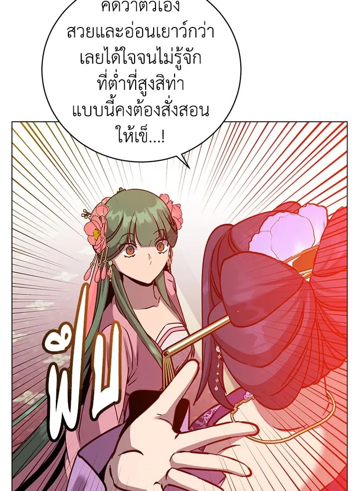 The Max Level Hero Has Returned การกล_บมาของว_รบ_ร_ษเวลต_น ตอนที่ ตอนที่ 193 รูปที่ 66