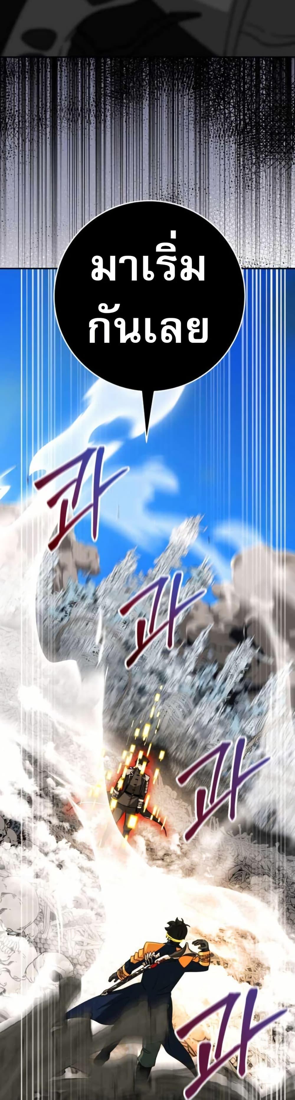 Manga-lc-com อ่านมังงะ อ่านการ์ตูน ออนไลน์ ฟรี Putting My Life on the Line, I Go All-in on Luck Enhancement ตอนที่ 1 2 3 4 5 6 7 8 9 10 11 12 13 14 ฟรี ไม่มีโฆษณา Manga-lc - อ่าน มังงะ อ่าน การ์ตูน ออนไลน์ อ่านมังงะ ฟรี