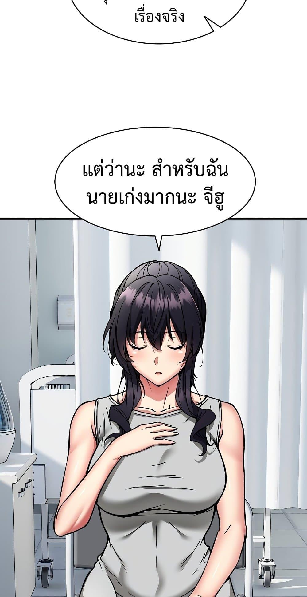 Doujin-Lc- อ่าน โดจิน มังฮวา เกาหลี ญี่ปุ่น จีน แปลไทย Driver ตอนที่ 1 2 3 4 5 6 7 8 9 10 11 12 13 14 ฟรี ไม่มีโฆษณา อ่าน โดจิน Manhwa เกาหลี ญี่ปุ่น จีน เรามีครบ คัดมาให้เน้นๆ โดจิน 18+ รับประกันความฟินโดย  Doujin Lc