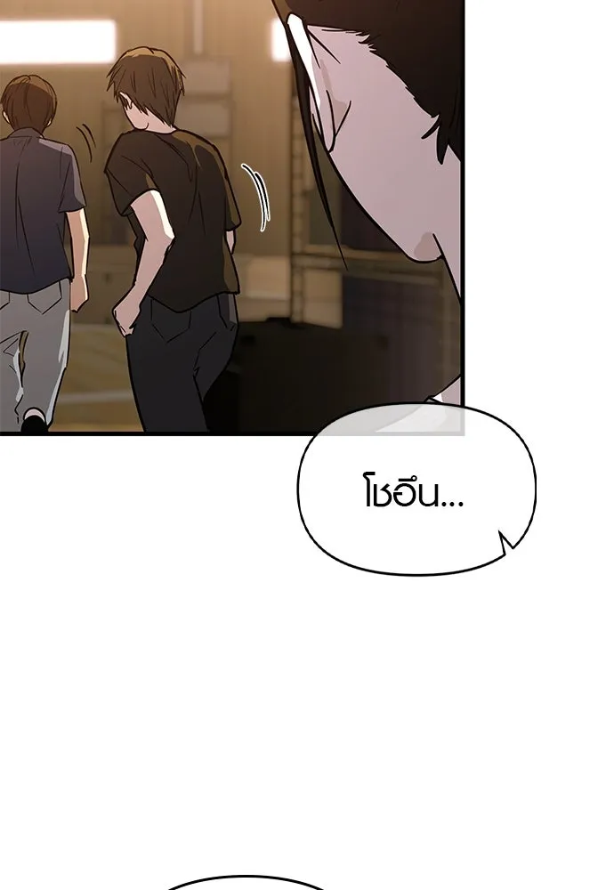 บันทึกรักลูกสาวเจ้าพ่อ ตอนที่ 42 รูปที่ 35