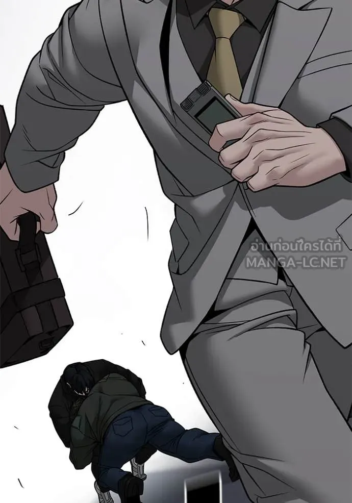 เลวฟาดเลว ตอนที่ 156 รูปที่ 40