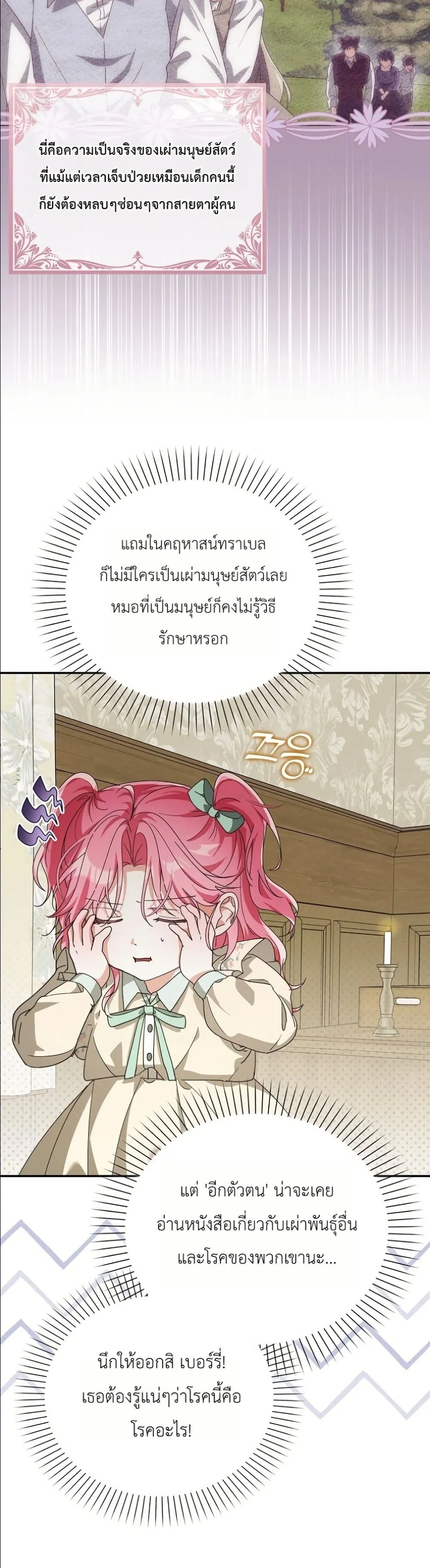 Manga-lc-com อ่านมังงะ อ่านการ์ตูน ออนไลน์ ฟรี I Will Save My Dad ตอนที่ 1 2 3 4 5 6 7 8 9 10 11 12 13 14 ฟรี ไม่มีโฆษณา Manga-lc - อ่าน มังงะ อ่าน การ์ตูน ออนไลน์ อ่านมังงะ ฟรี