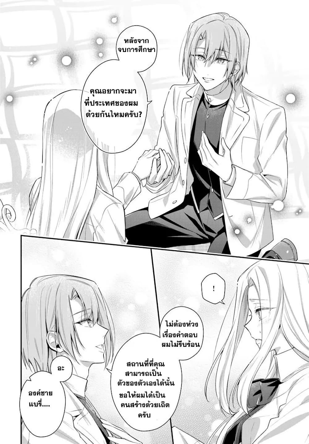 Manga-lc-com อ่านมังงะ อ่านการ์ตูน ออนไลน์ ฟรี Akuyaku Reijoutachi Wa Yuruganai ตอนที่ 1 2 3 4 5 6 7 8 9 10 11 12 13 14 ฟรี ไม่มีโฆษณา Manga-lc - อ่าน มังงะ อ่าน การ์ตูน ออนไลน์ อ่านมังงะ ฟรี