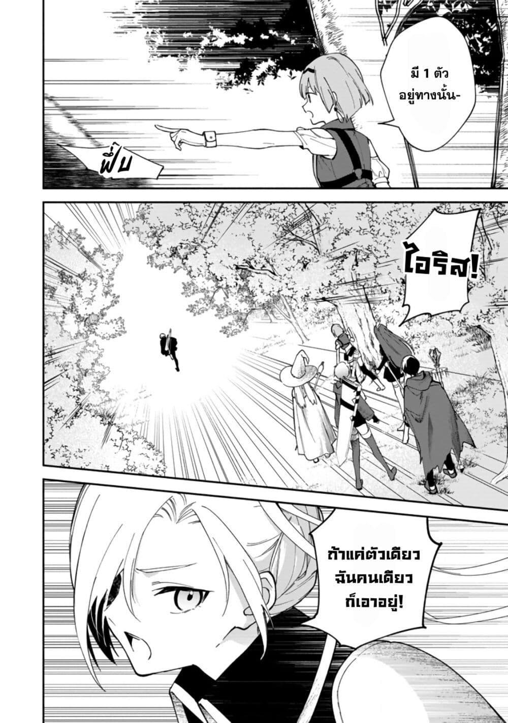 Manga-lc-com อ่านมังงะ อ่านการ์ตูน ออนไลน์ ฟรี Around Thirty Majutsushi no Yurui Harem Life Isekai to Gendai wo Ikikishite Nonbiri Kurashimasu ตอนที่ 1 2 3 4 5 6 7 8 9 10 11 12 13 14 ฟรี ไม่มีโฆษณา Manga-lc - อ่าน มังงะ อ่าน การ์ตูน ออนไลน์ อ่านมังงะ ฟรี