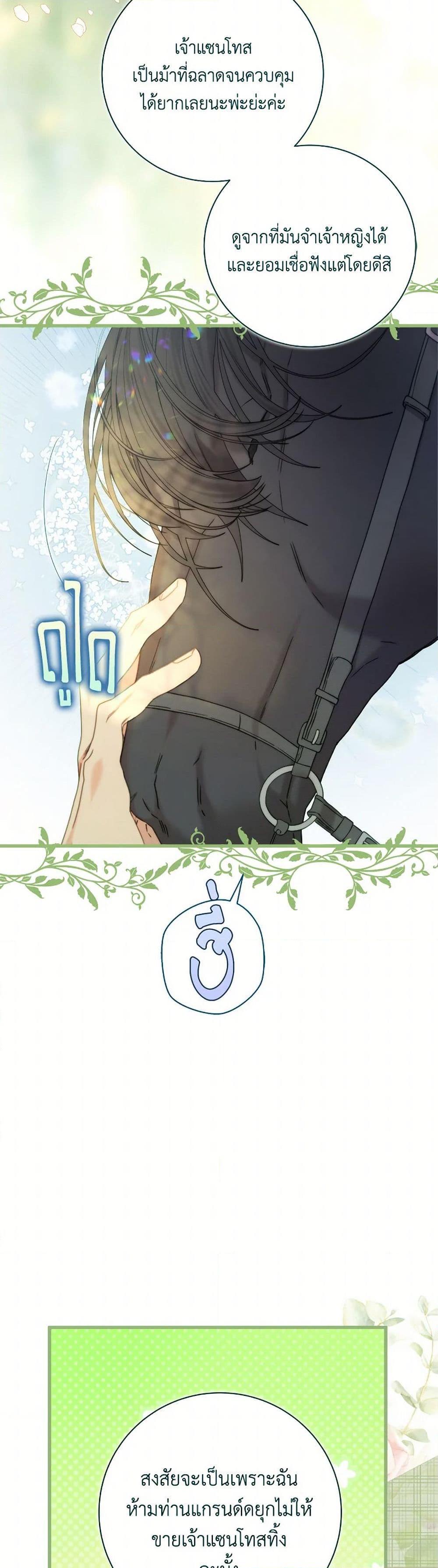 Manga-lc-com อ่านมังงะ อ่านการ์ตูน ออนไลน์ ฟรี Beatrice ตอนที่ 1 2 3 4 5 6 7 8 9 10 11 12 13 14 ฟรี ไม่มีโฆษณา Manga-lc - อ่าน มังงะ อ่าน การ์ตูน ออนไลน์ อ่านมังงะ ฟรี