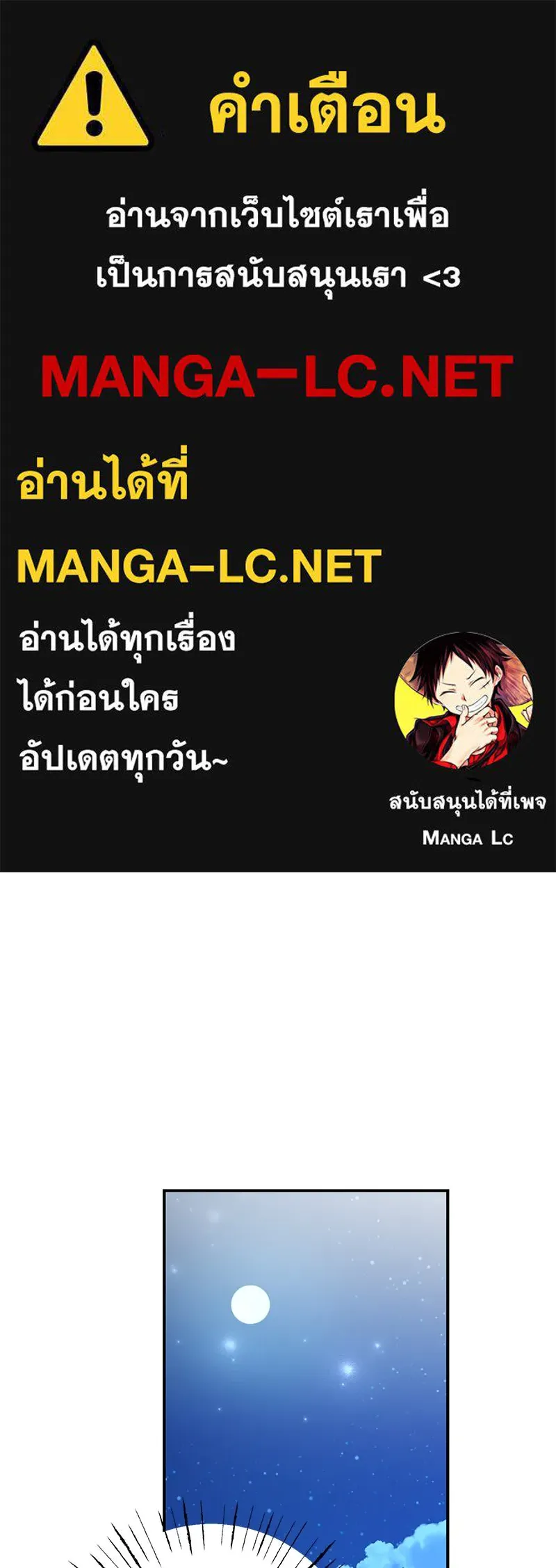 อนาคตพบรัก ตอนที่ 42 รูปที่ 1