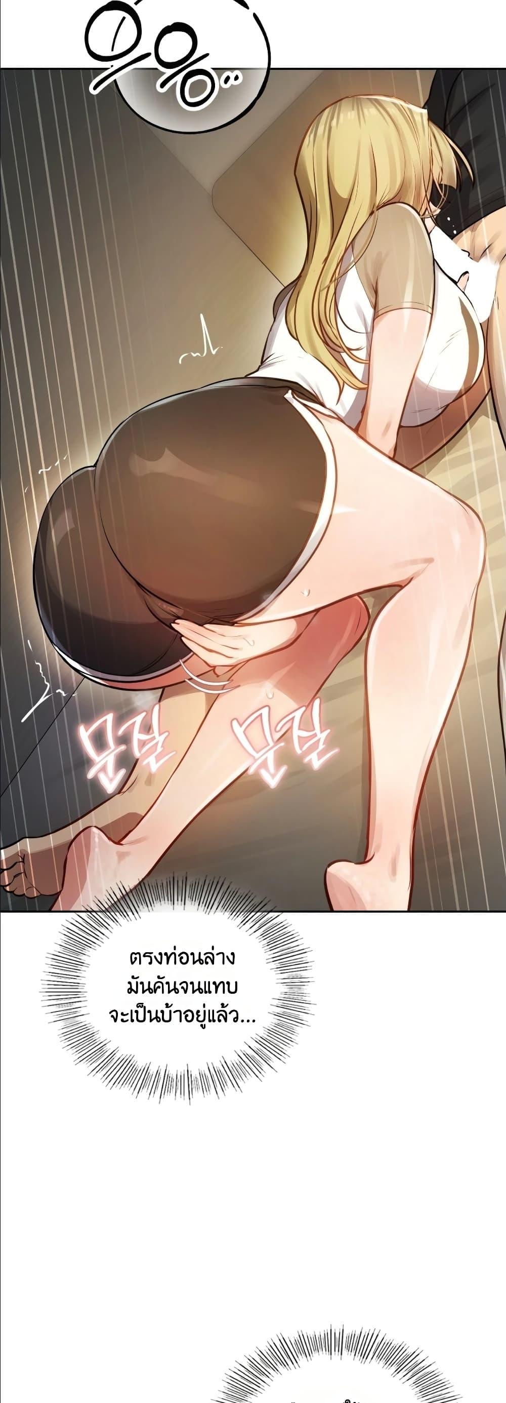 Doujin-Lc- อ่าน โดจิน มังฮวา เกาหลี ญี่ปุ่น จีน แปลไทย The Professor's ตอนที่ 1 2 3 4 5 6 7 8 9 10 11 12 13 14 ฟรี ไม่มีโฆษณา อ่าน โดจิน Manhwa เกาหลี ญี่ปุ่น จีน เรามีครบ คัดมาให้เน้นๆ โดจิน 18+ รับประกันความฟินโดย  Doujin Lc