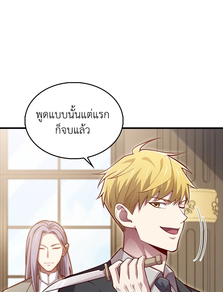 Manga-lc-com อ่านมังงะ อ่านการ์ตูน ออนไลน์ ฟรี The Lord of Coins ตอนที่ 1 2 3 4 5 6 7 8 9 10 11 12 13 14 ฟรี ไม่มีโฆษณา Manga-lc - อ่าน มังงะ อ่าน การ์ตูน ออนไลน์ อ่านมังงะ ฟรี