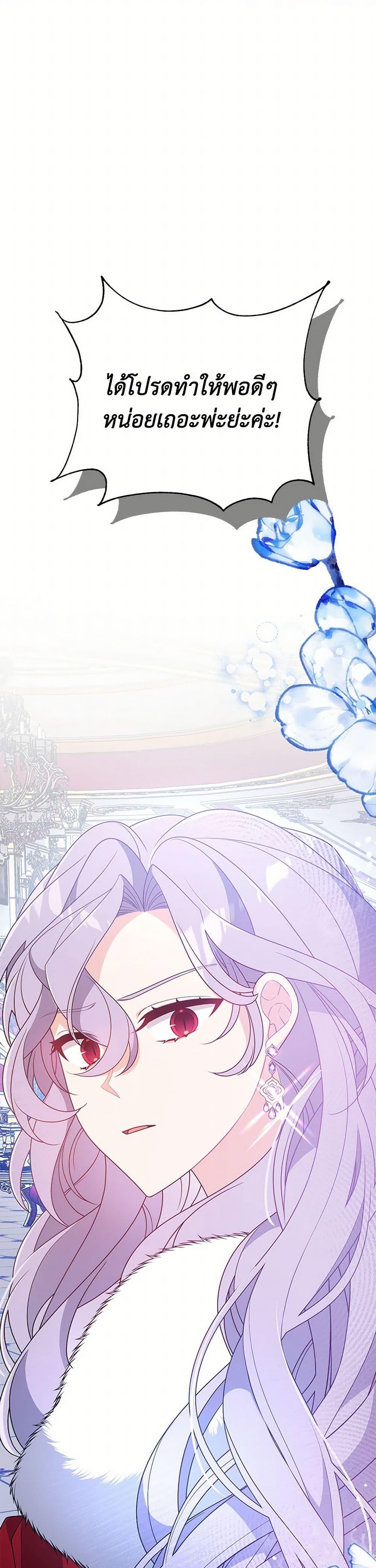 Manga-lc-com อ่านมังงะ อ่านการ์ตูน ออนไลน์ ฟรี I Will Seduce the Male Lead for My Older Brother ตอนที่ 1 2 3 4 5 6 7 8 9 10 11 12 13 14 ฟรี ไม่มีโฆษณา Manga-lc - อ่าน มังงะ อ่าน การ์ตูน ออนไลน์ อ่านมังงะ ฟรี