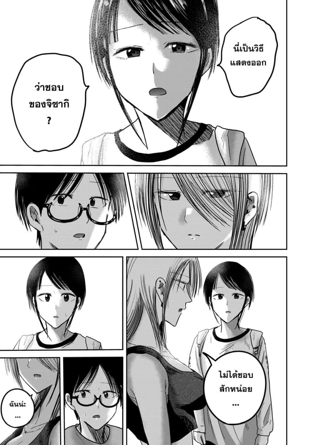 Manga-lc-com อ่านมังงะ อ่านการ์ตูน ออนไลน์ ฟรี Ueno-kun wa kaihatsu-zumi ตอนที่ 1 2 3 4 5 6 7 8 9 10 11 12 13 14 ฟรี ไม่มีโฆษณา Manga-lc - อ่าน มังงะ อ่าน การ์ตูน ออนไลน์ อ่านมังงะ ฟรี