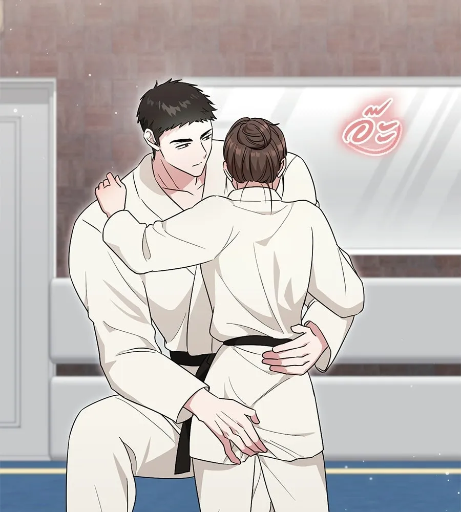 ผงาดรักนักกีฬาข้างบ้าน ตอนที่ 3 รูปที่ 20