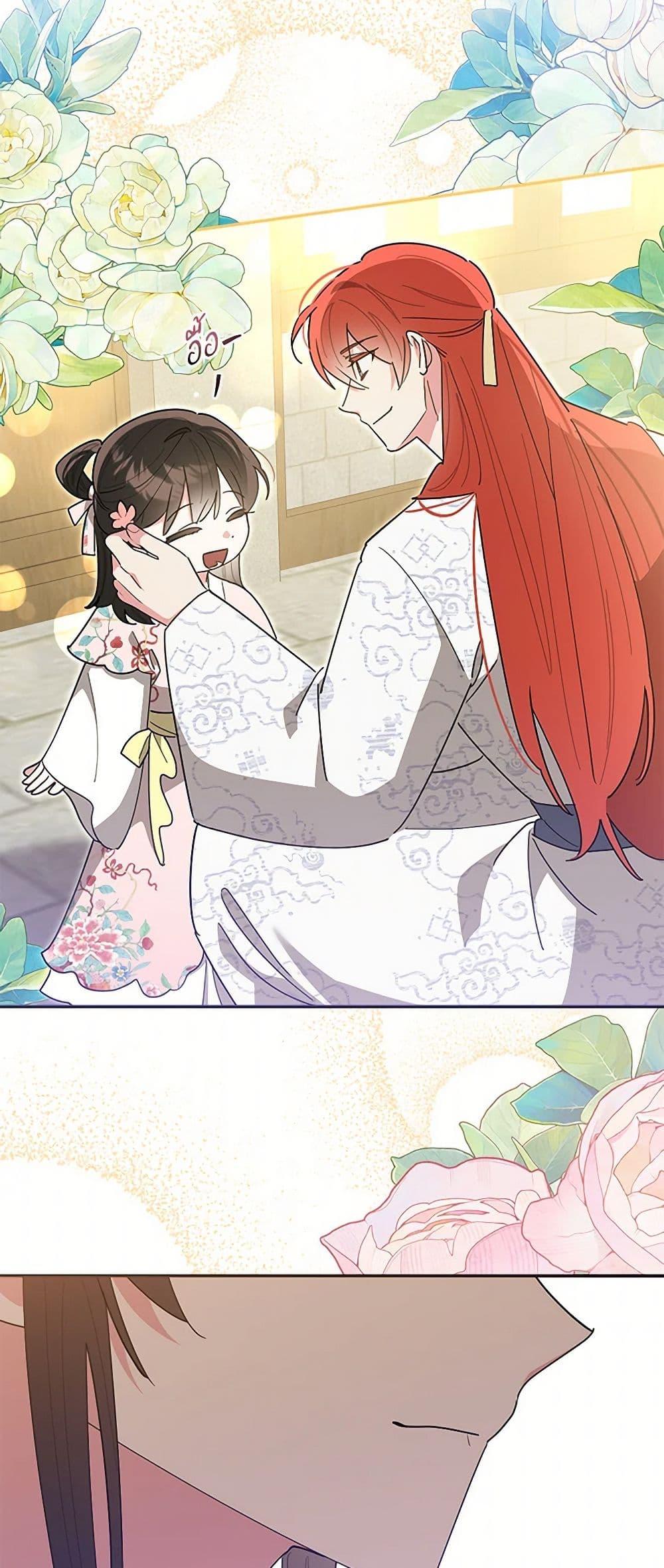 Manga-lc-com อ่านมังงะ อ่านการ์ตูน ออนไลน์ ฟรี Precious Daughter of the Greatest Martial Arts Villain ตอนที่ 1 2 3 4 5 6 7 8 9 10 11 12 13 14 ฟรี ไม่มีโฆษณา Manga-lc - อ่าน มังงะ อ่าน การ์ตูน ออนไลน์ อ่านมังงะ ฟรี