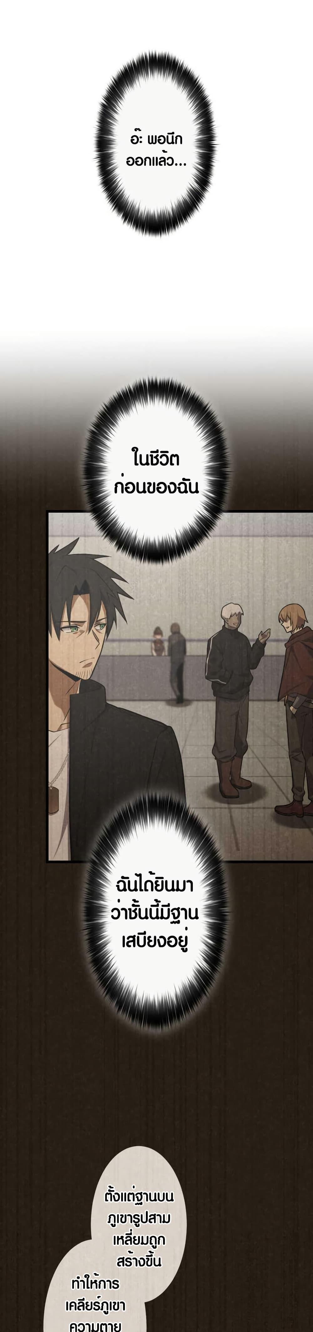 Manga-lc-com อ่านมังงะ อ่านการ์ตูน ออนไลน์ ฟรี Because I’m Super Lucky, I Got a Second Chance at Life ตอนที่ 1 2 3 4 5 6 7 8 9 10 11 12 13 14 ฟรี ไม่มีโฆษณา Manga-lc - อ่าน มังงะ อ่าน การ์ตูน ออนไลน์ อ่านมังงะ ฟรี