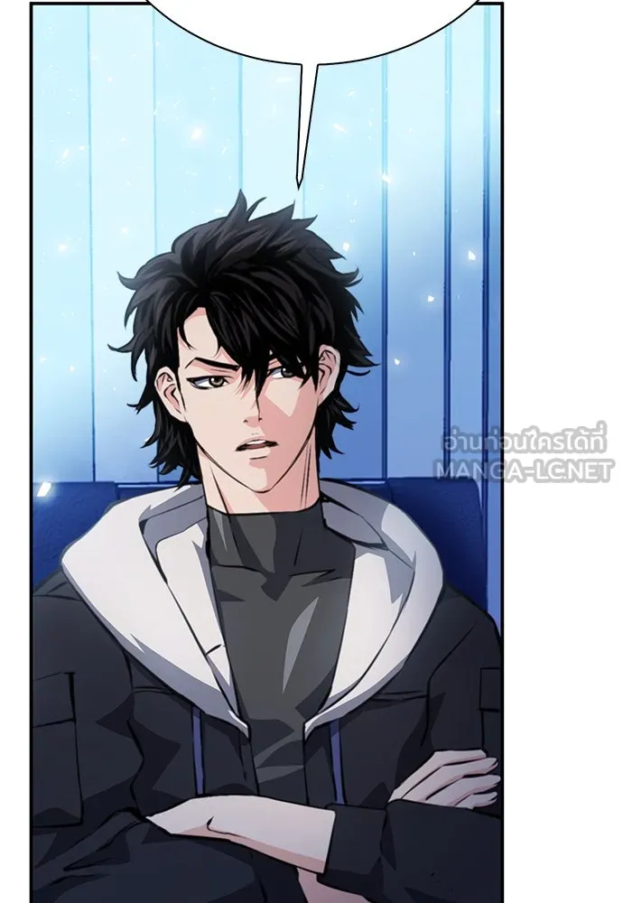 ดรูอิดแห่งสถานีโซล ตอนที่ 154 รูปที่ 21