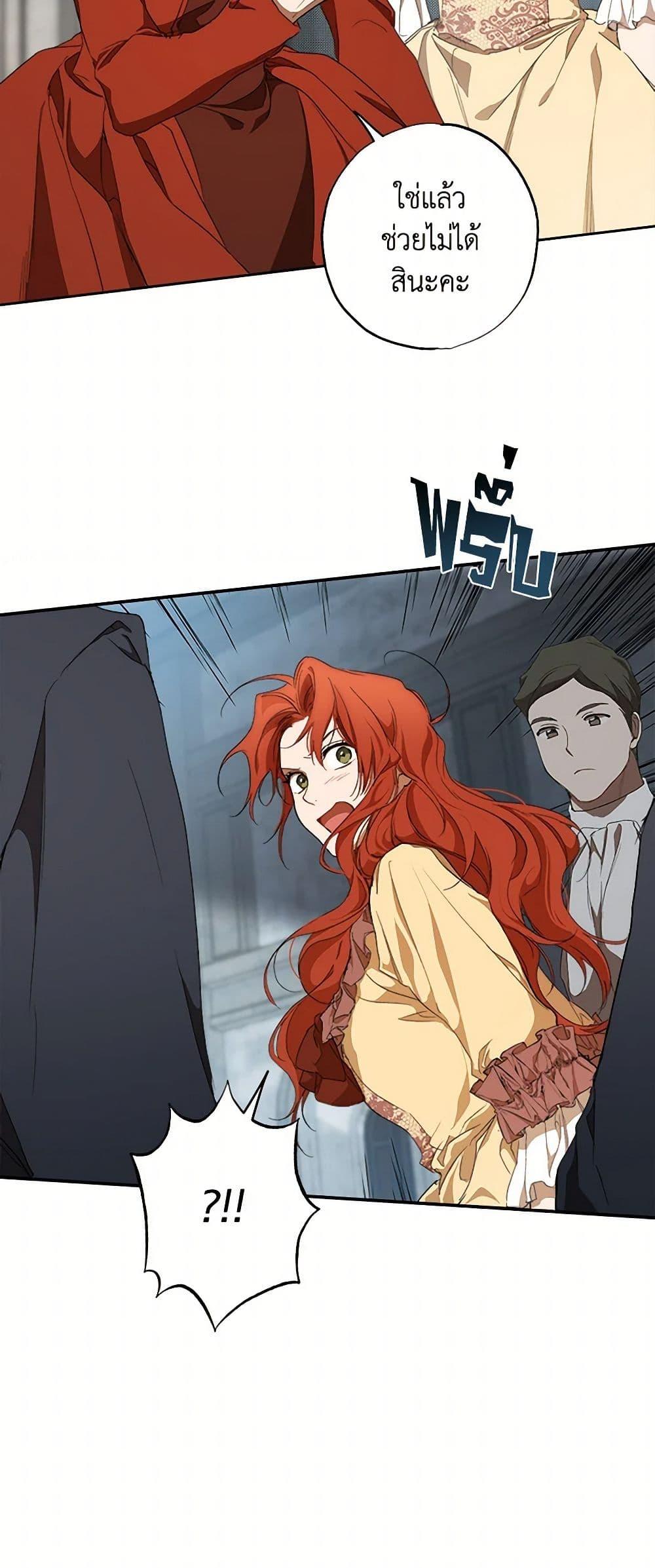 Manga-lc-com อ่านมังงะ อ่านการ์ตูน ออนไลน์ ฟรี It Was All a Mistake ตอนที่ 1 2 3 4 5 6 7 8 9 10 11 12 13 14 ฟรี ไม่มีโฆษณา Manga-lc - อ่าน มังงะ อ่าน การ์ตูน ออนไลน์ อ่านมังงะ ฟรี