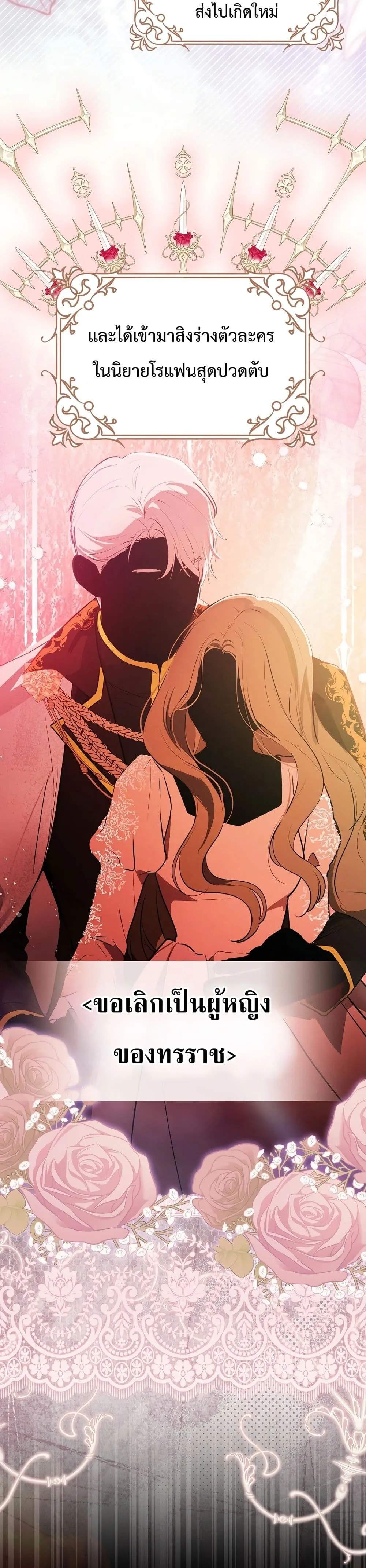 Manga-lc-com อ่านมังงะ อ่านการ์ตูน ออนไลน์ ฟรี Marked as the Tyrant’s Daughter-in-Law ตอนที่ 1 2 3 4 5 6 7 8 9 10 11 12 13 14 ฟรี ไม่มีโฆษณา Manga-lc - อ่าน มังงะ อ่าน การ์ตูน ออนไลน์ อ่านมังงะ ฟรี