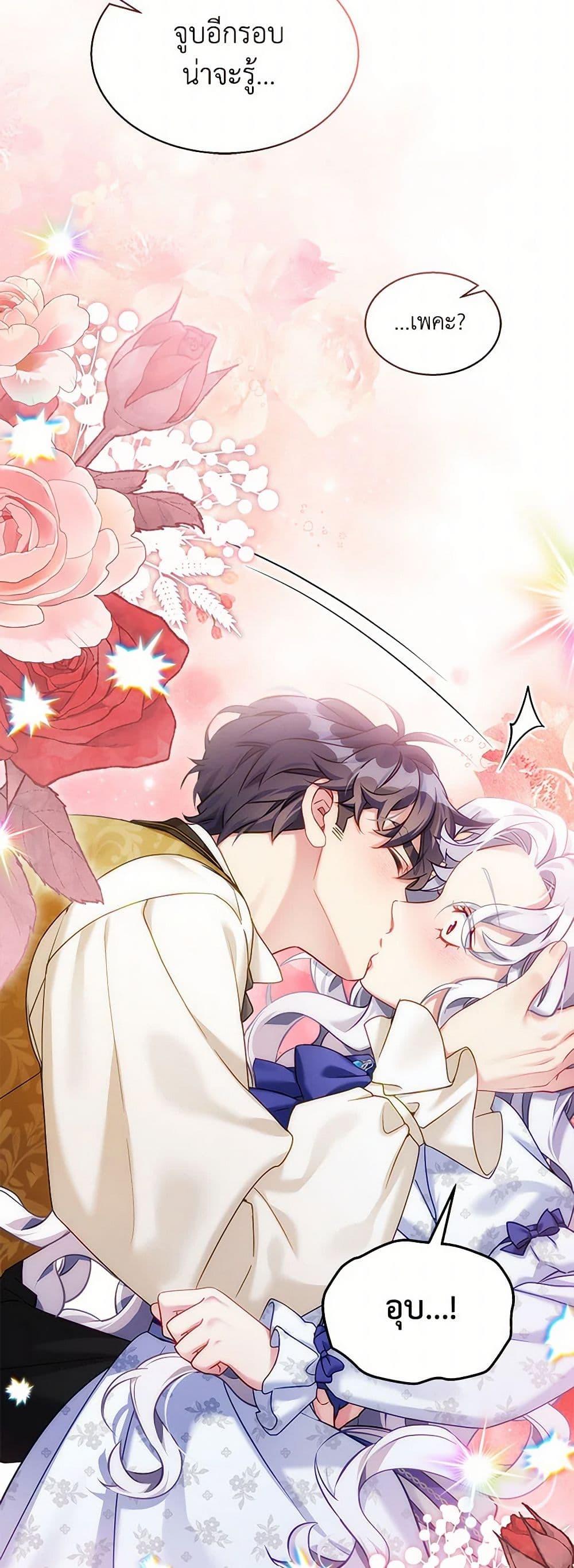 Manga-lc-com อ่านมังงะ อ่านการ์ตูน ออนไลน์ ฟรี Not-Sew-Wicked Stepmom ตอนที่ 1 2 3 4 5 6 7 8 9 10 11 12 13 14 ฟรี ไม่มีโฆษณา Manga-lc - อ่าน มังงะ อ่าน การ์ตูน ออนไลน์ อ่านมังงะ ฟรี