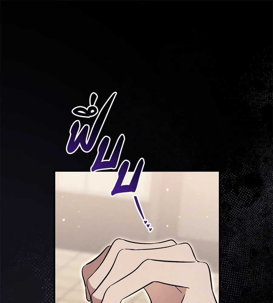 เรือนจำรัก ตอนที่ 7 รูปที่ 2