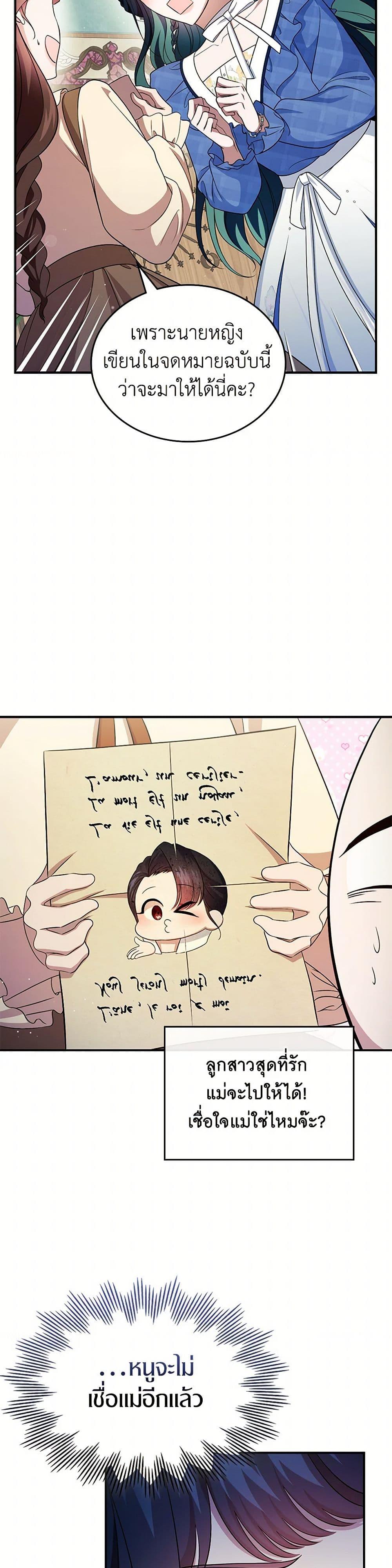 Manga-lc-com อ่านมังงะ อ่านการ์ตูน ออนไลน์ ฟรี I Stole the Heroine’s First Love ตอนที่ 1 2 3 4 5 6 7 8 9 10 11 12 13 14 ฟรี ไม่มีโฆษณา Manga-lc - อ่าน มังงะ อ่าน การ์ตูน ออนไลน์ อ่านมังงะ ฟรี