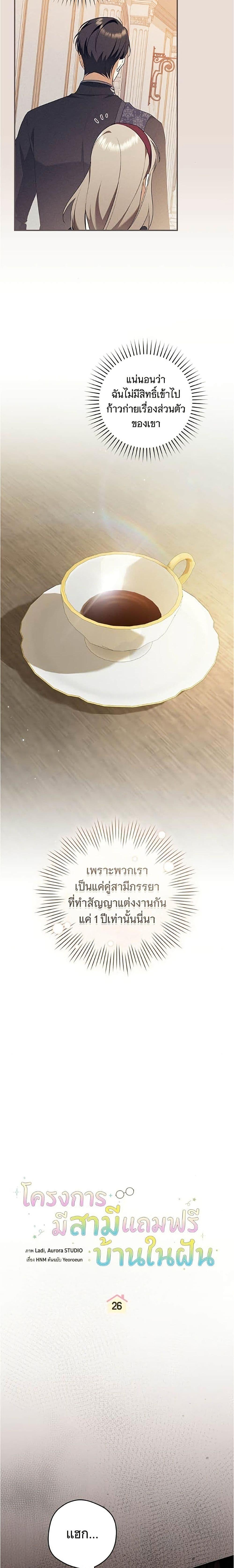 Manga-lc-com อ่านมังงะ อ่านการ์ตูน ออนไลน์ ฟรี All I Want is My Dream Home ตอนที่ 1 2 3 4 5 6 7 8 9 10 11 12 13 14 ฟรี ไม่มีโฆษณา Manga-lc - อ่าน มังงะ อ่าน การ์ตูน ออนไลน์ อ่านมังงะ ฟรี